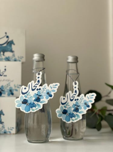 تعليقة باسم فيحان