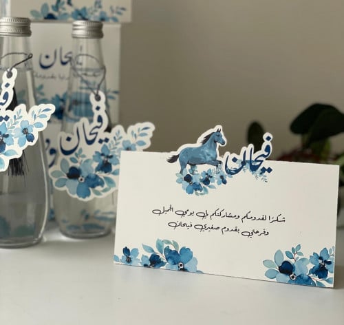 ثيم كرت طاولة