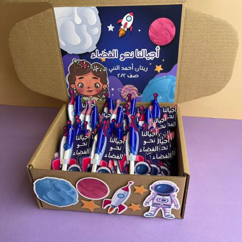 أقلام أجيالنا نحو الفضاء