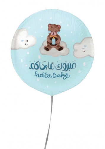 بلونة مبروك ماجاكم