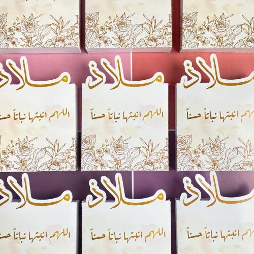 بوكس للتوزيعات | ثيم ذهبي