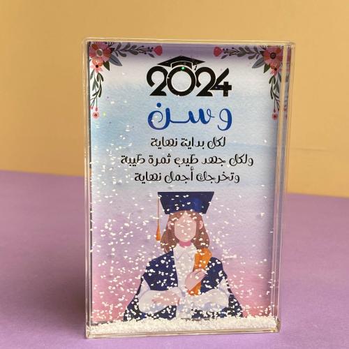 اطار قليتر أنيق