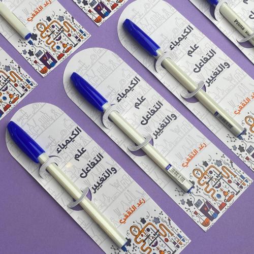 توزيعات اقلام