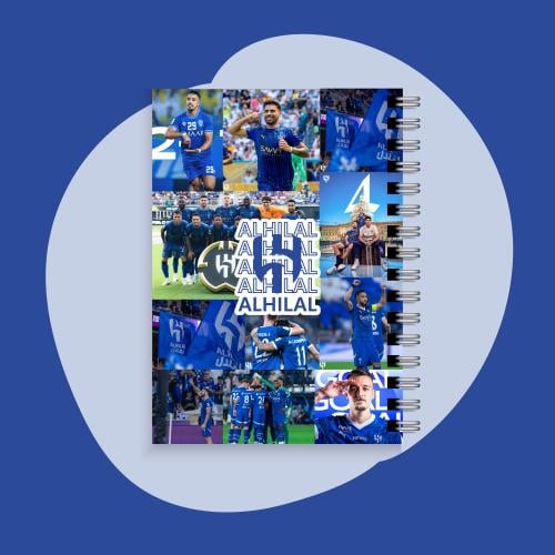 دفتر الهلال