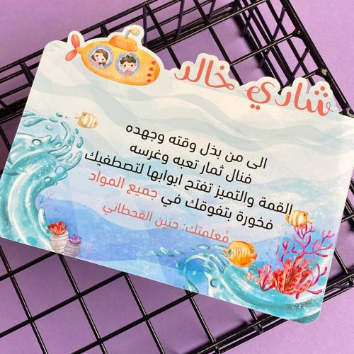 شهادة | تصميم بحر