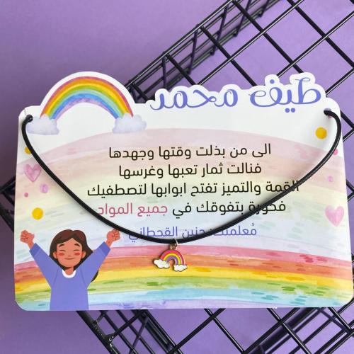 شهادة مع سلسال