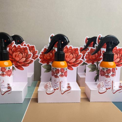 بوكس للعطور | ثيم أورنج