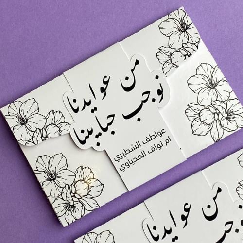 كرت موجوب | ورد اسود