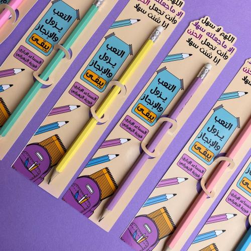 توزيعات | مرسام