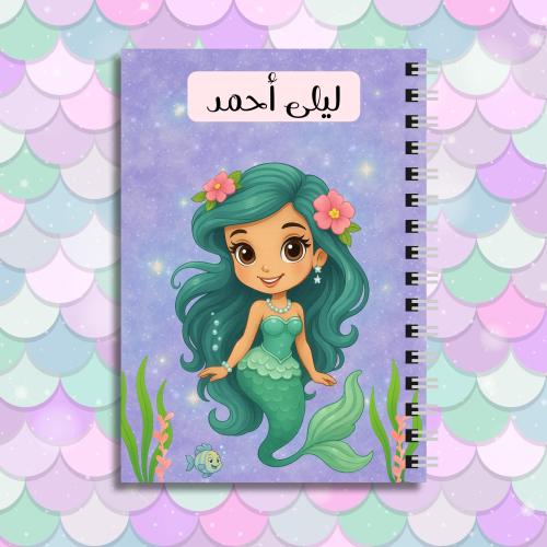 دفتر ميرميد