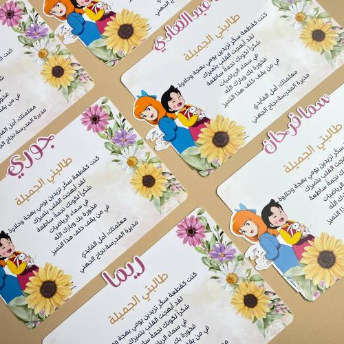 شهادة هايدي