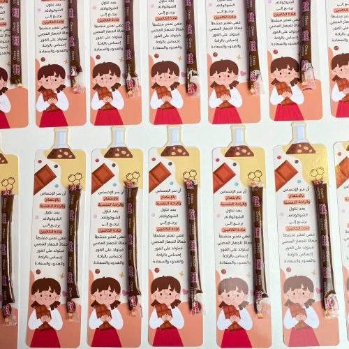 كيمياء الشوكلاته