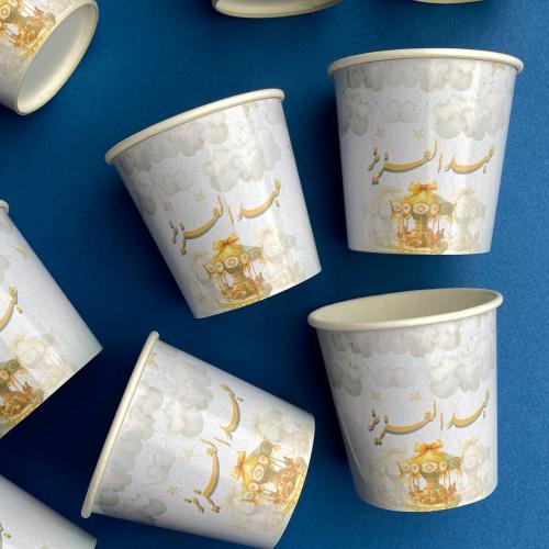 كوب ورقي | ثيم أصفر