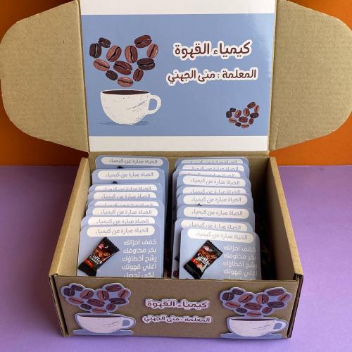 كيمياء القهوة