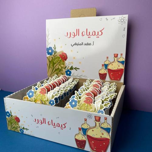 كيمياء الورد