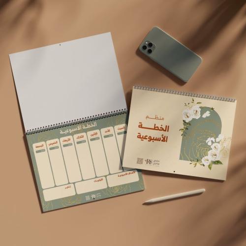 منظم الخطة الاسبوعية | مورد