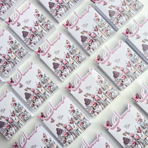 بوكس صغير للتوزيعات