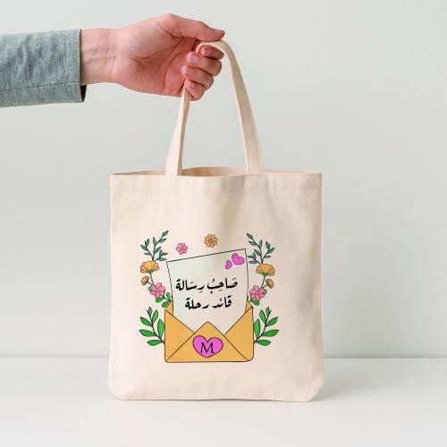 توت باق | صاحب رسالة