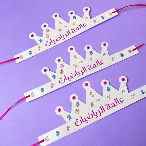 تاج ورقي | عالمة الرياضيات