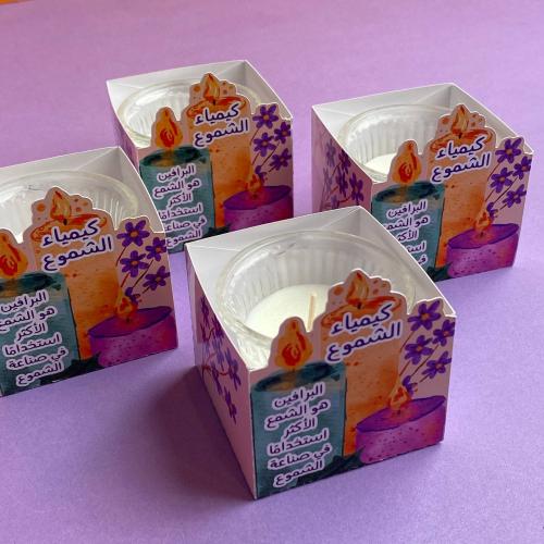 كيمياء الشموع