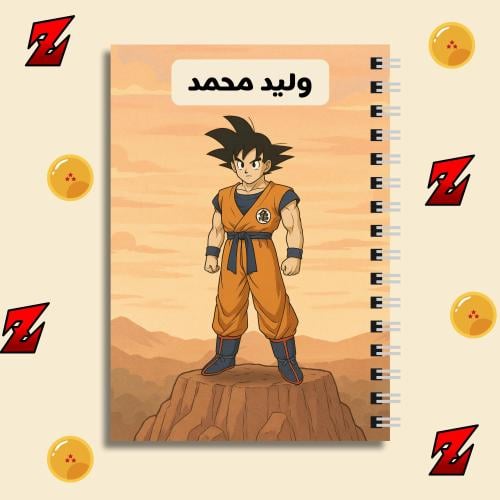 دفتر كاكاروت