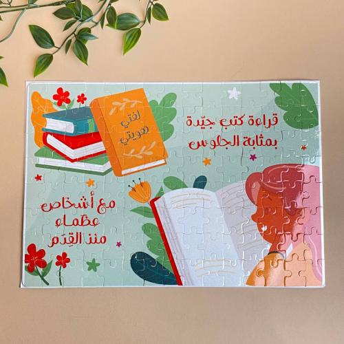 بزل لغتي هويتي