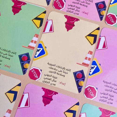 بطاقات شوكلت | السلامة المرورية