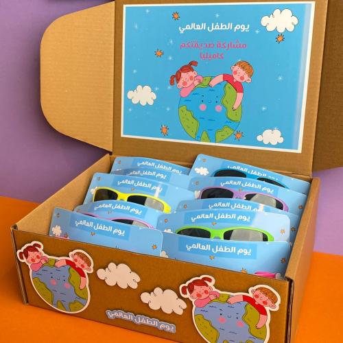 تفعيل يوم الطفل العالمي