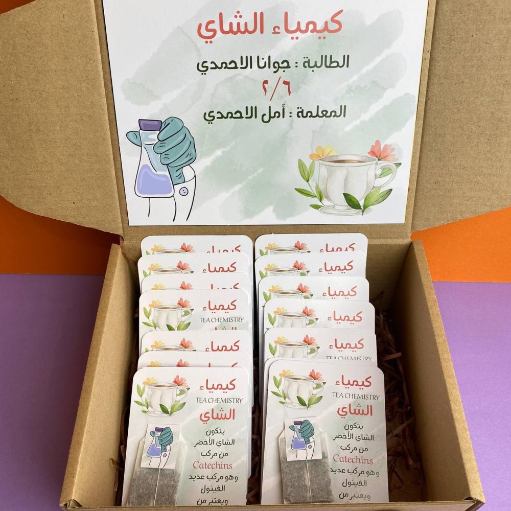 توزيعات | كيمياء الشاهي