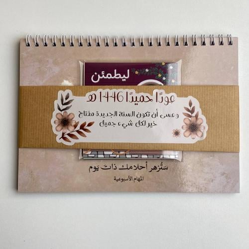 هدية بأقل من 35 ريال