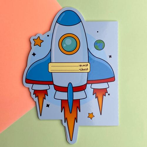 مطوية | طائرة