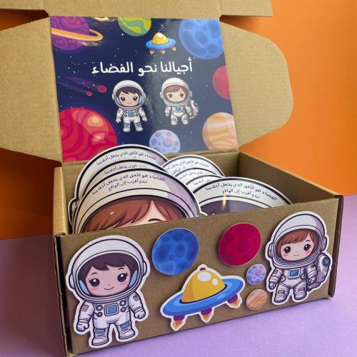 نظارات الفضاء