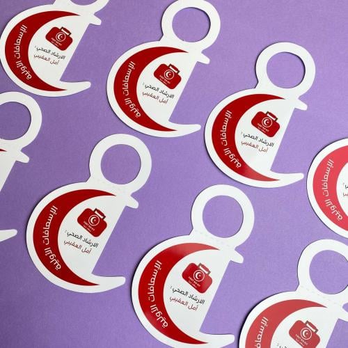 تاق مويا | إسعافات أولية