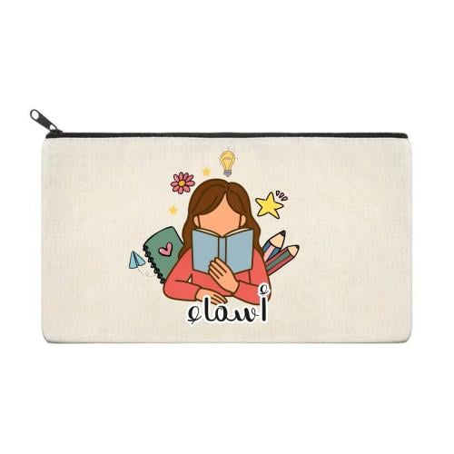 مقلمة أنيقة بالأسم