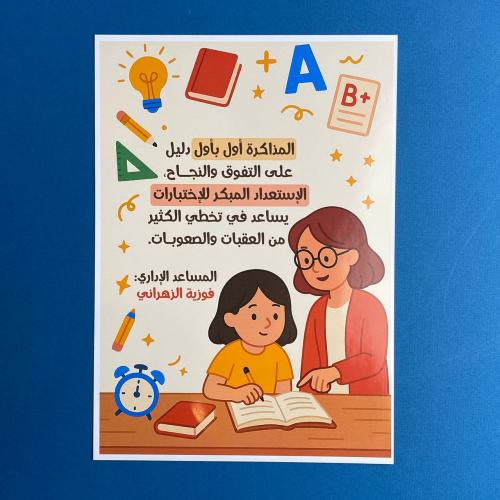 عبارات متعددة للاختبارات