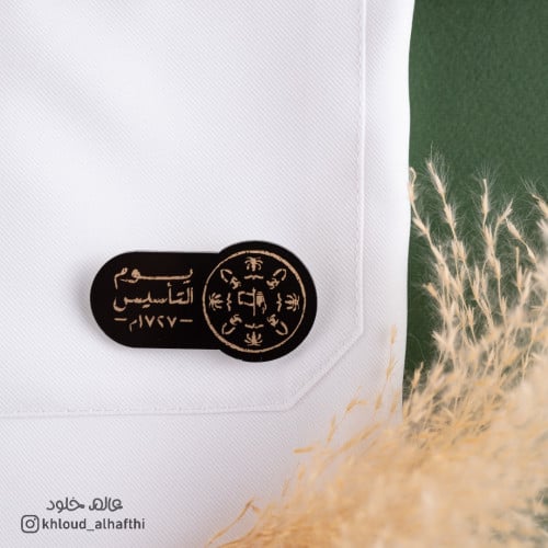 بروش يوم التأسيس لون أسود