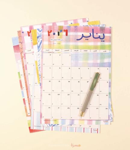 بوستر شهري 2026