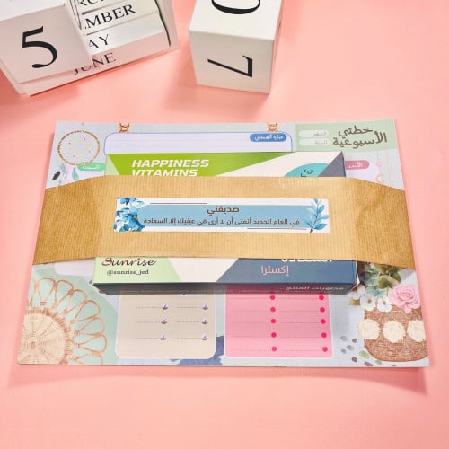 مجموعة أنيقة بأقل من 90 ريال