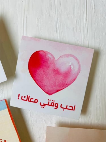 كرت أحب وقتي معاك