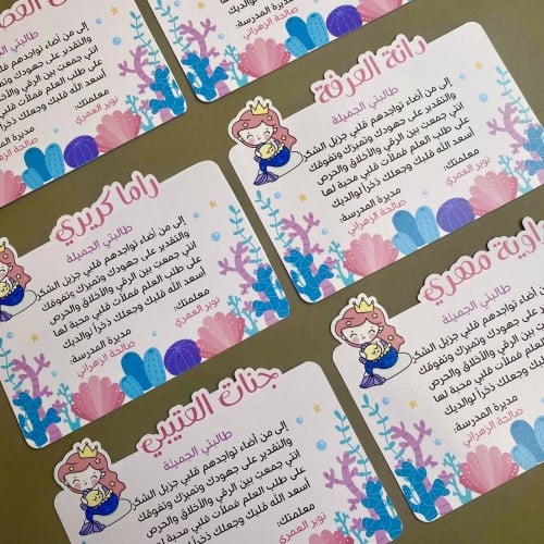 شهادات تصميم حورية