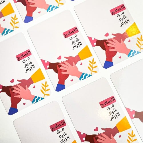 بطاقات لتفعيل التسامح