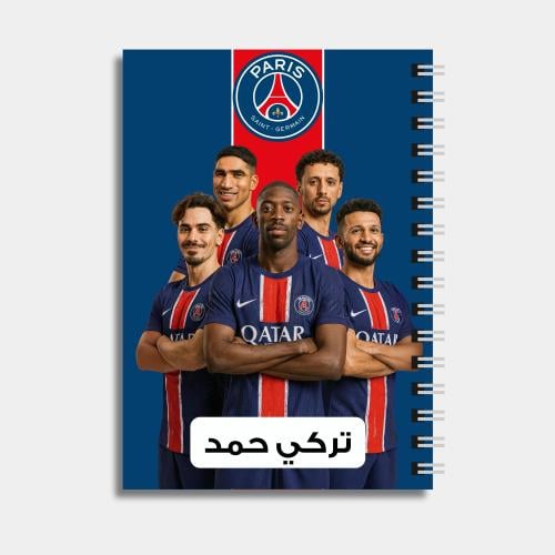 دفتر نادي باريس