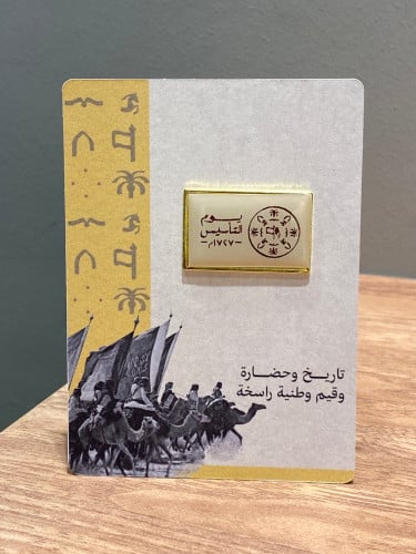 بروش التأسيس مع بطاقة | لون بيج
