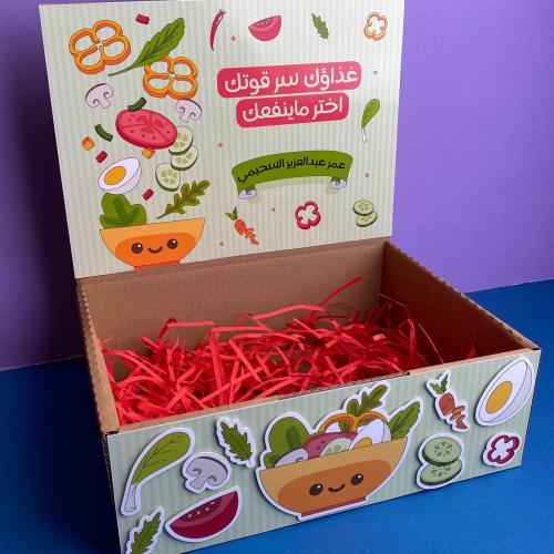 بوكس | الغذاء الصحي