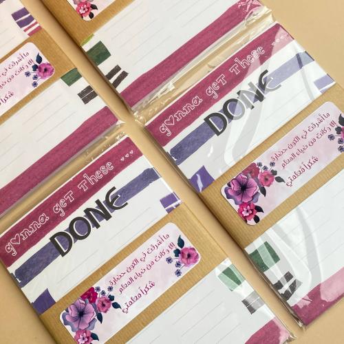 هدية انيقة |  قائمة مهام