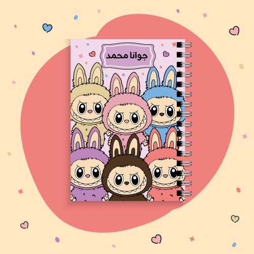 دفتر لابوبو