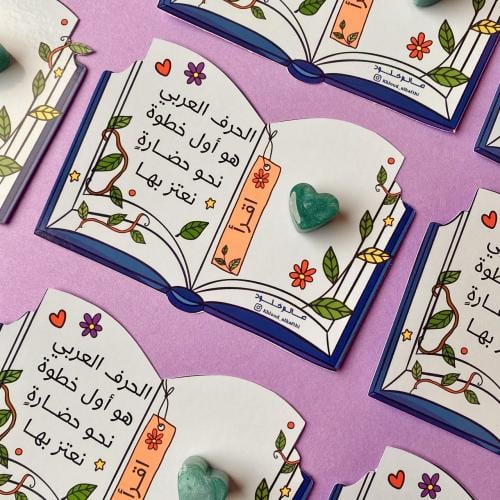 توزيعات | مستكة