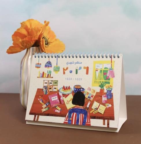 تقويم مكتبي 2026