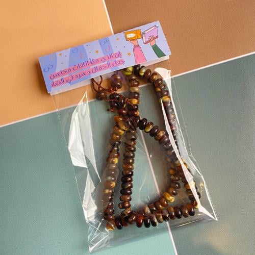 توزيعات | سبحة