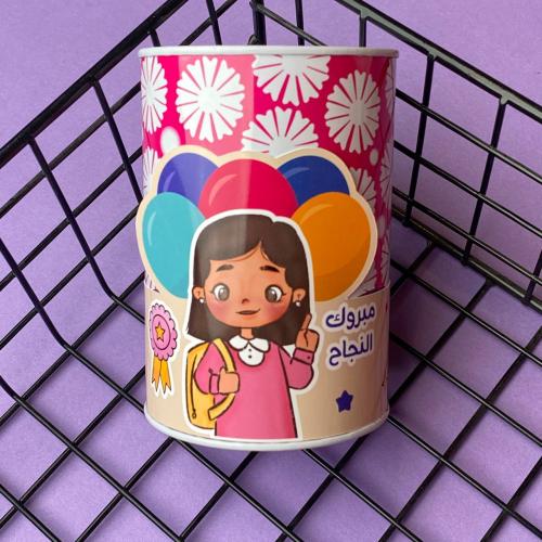 هدايا النجاح | حصالة للبنات